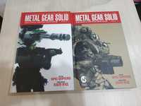 Metal Gear Solid. Книга 1 та 2