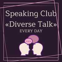 English speaking club / Розмовний клуб англійської для дорослих