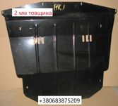 Металевий захист картера та КПП на всі марки авто.
