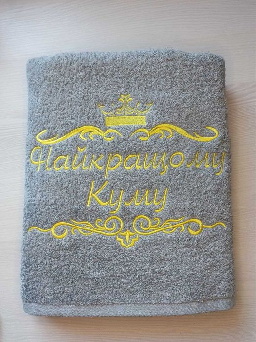 Рушник з вишивкою для кумів