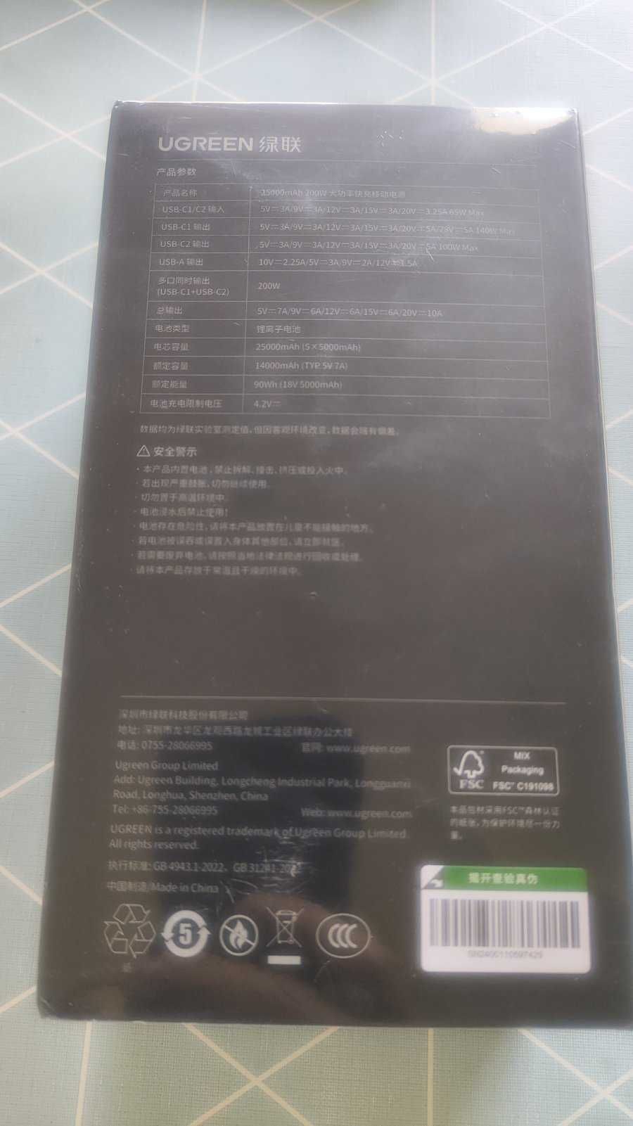 Повербанк UGREEN Nexode 25000mAh 200W (PB722 35525) з дисплеєм