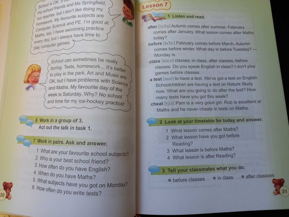 Підручник Англійська мова 4 клас. Автор: Карп'юк О. Ростоцька М.