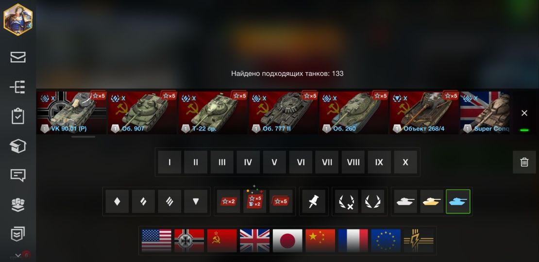 World of tanks blitz