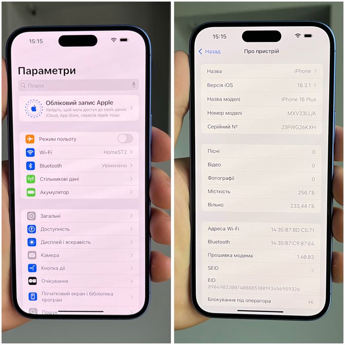 iPhone 16 Plus 256 GB NeverLock 100% акум ІДЕАЛ айфон 16 + 256 гб