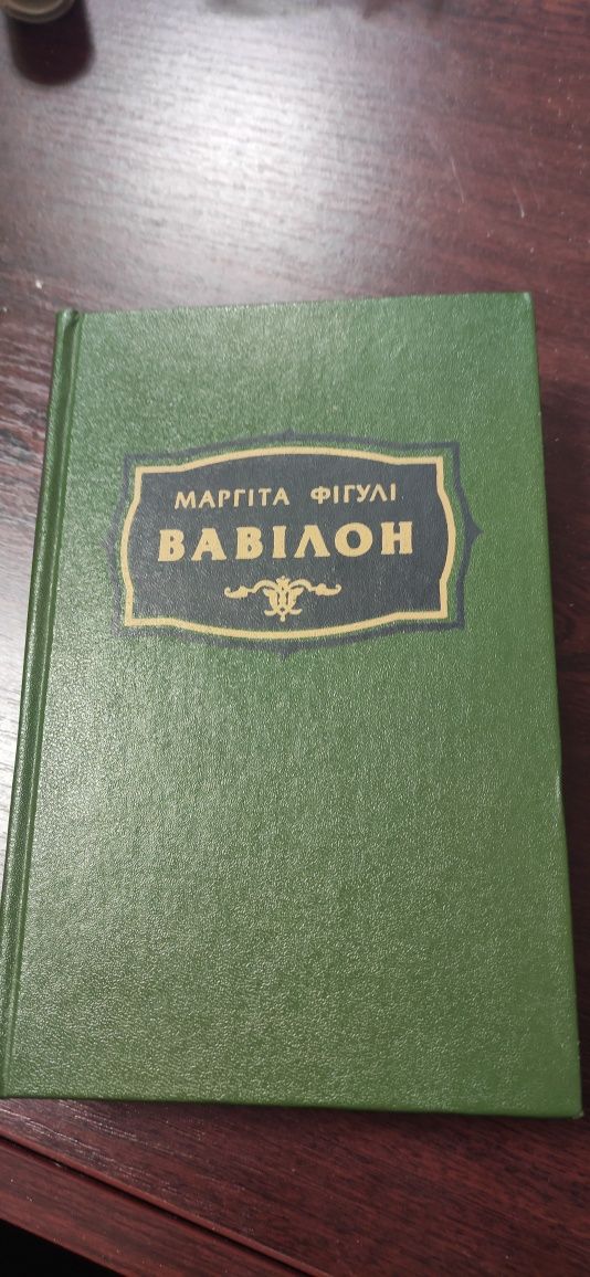 Книги про історію життя відомих жінок