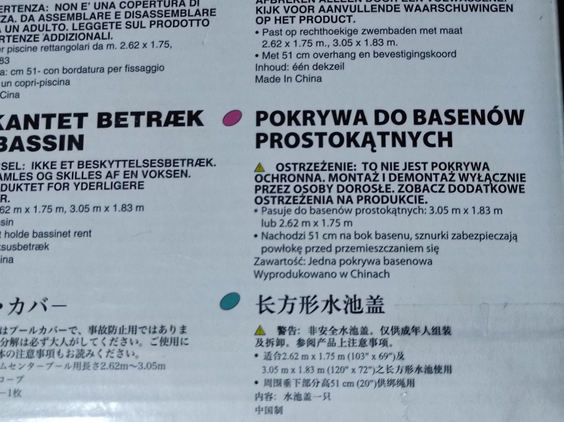 INTEX pokrowiec 3,05x1,83 m osłona pokrywa na basen prostokątny wysyłk