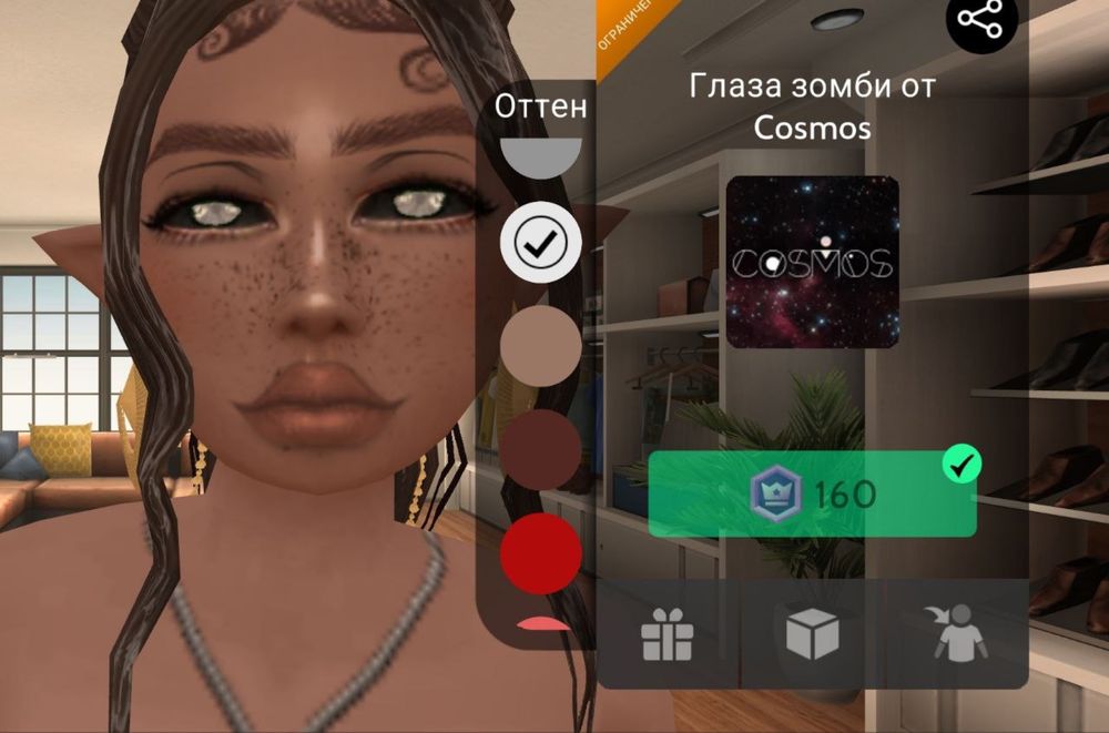 Avakin life аккаунт