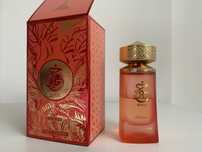 EDP Paris Corner Khair Fusion używane z ubytkiem
