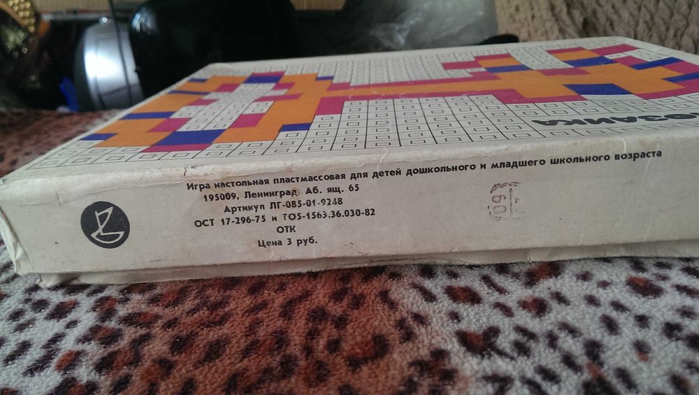Настольная игра мозаика золотой ключик СССР с родной коробочкой