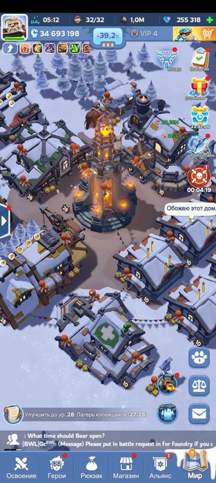 Прокачаний аккаунт у Whiteout Survival