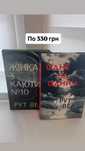 «Жінка з каюти 10», «Одне за одним» Рут Веа