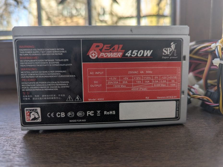 Продам блок питания для ПК 450w