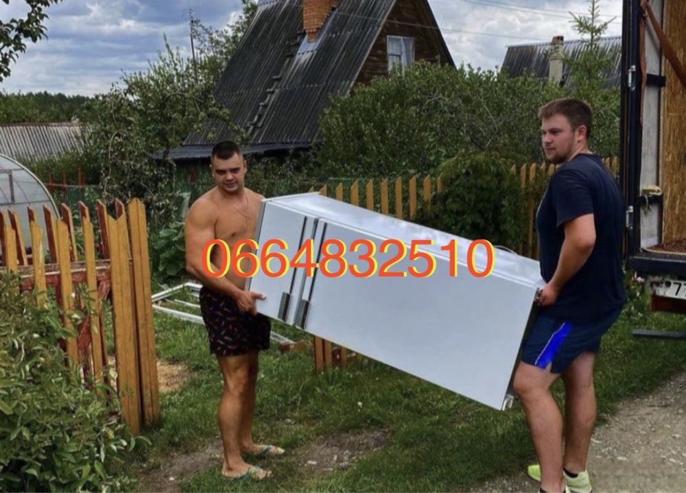Погрузка,выгрузка,занос.Квартирный переезд.Вынос и вывоз хлама.