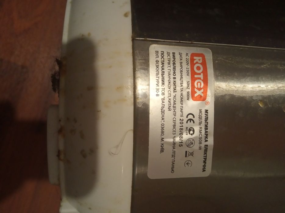 Продам Мультиварка Rotex RMC508-W
