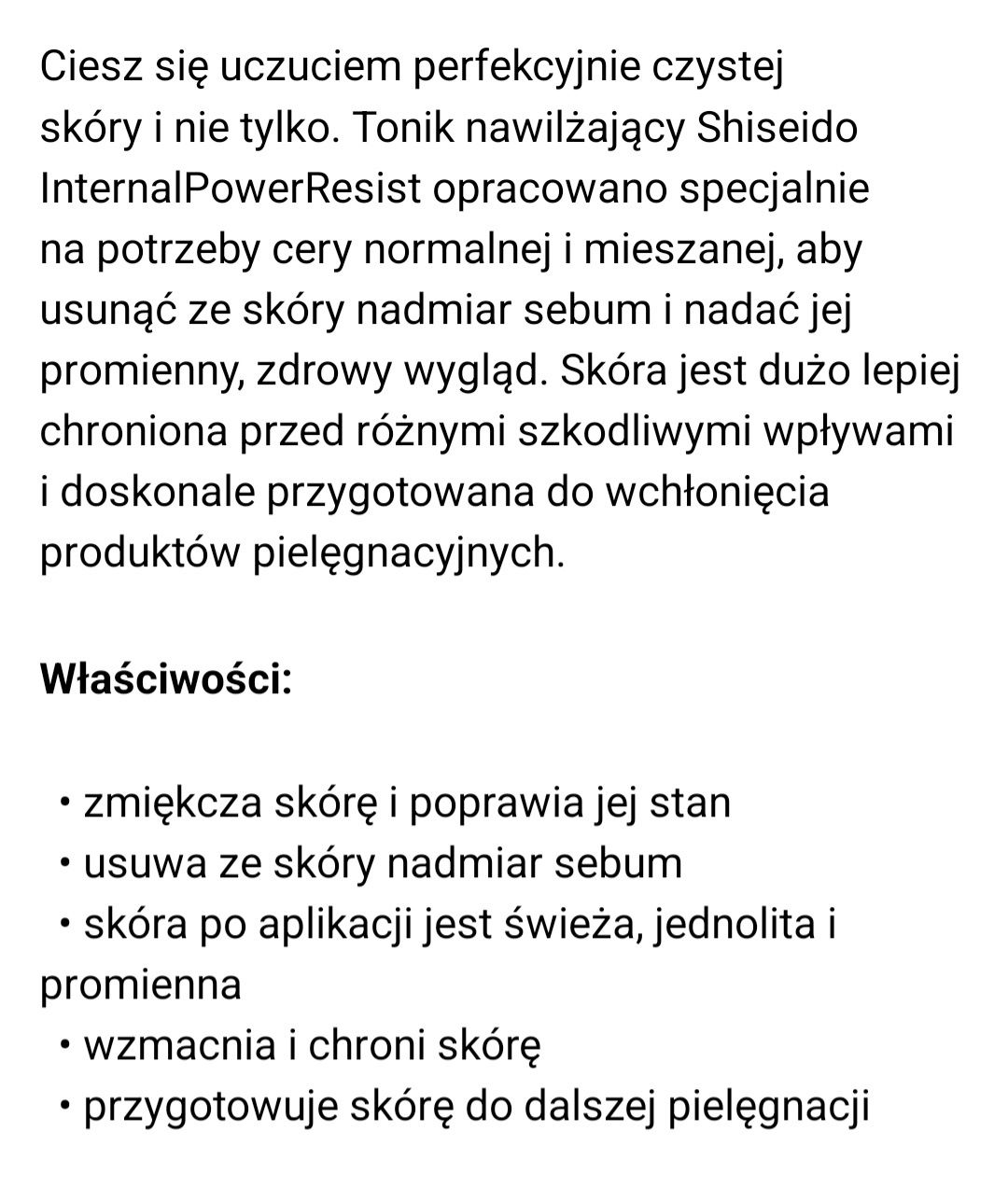 Shiseido lotion do twarzy nowy 75 ml