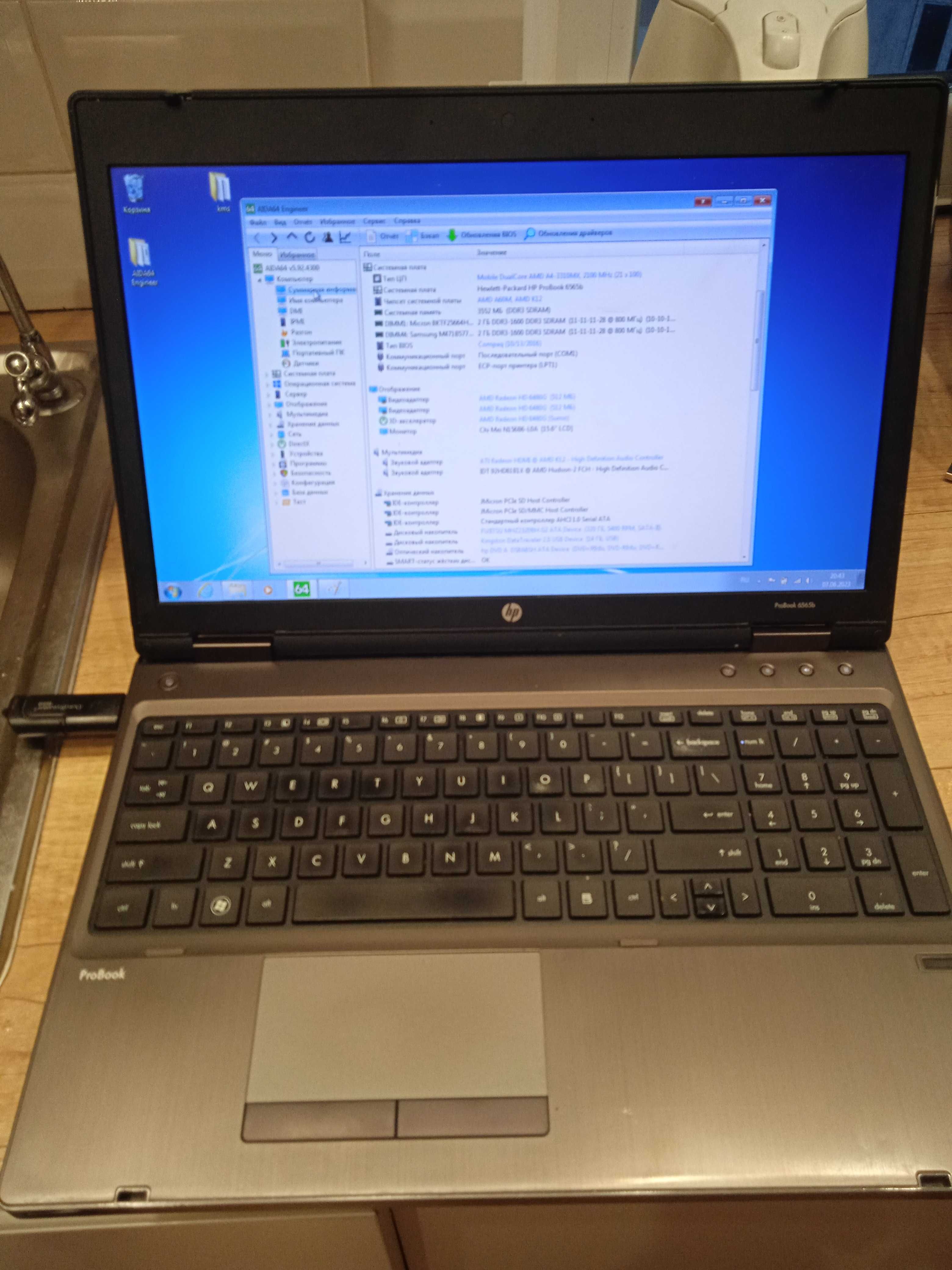 Ноутбук HP ProBook 6565b 15.6 дюймів