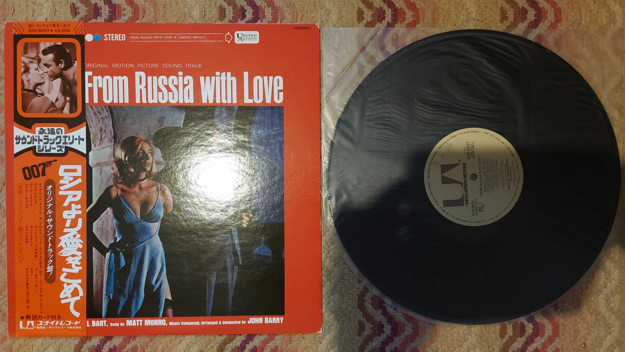 Soundtrack 007 From Russia With Love (Original   1975  Japan  (NM/EX+)