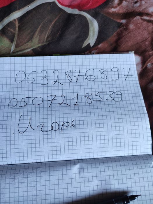 Грузоперевозки Николаев Корабельный работаем уже около 20 лет р-н Октя