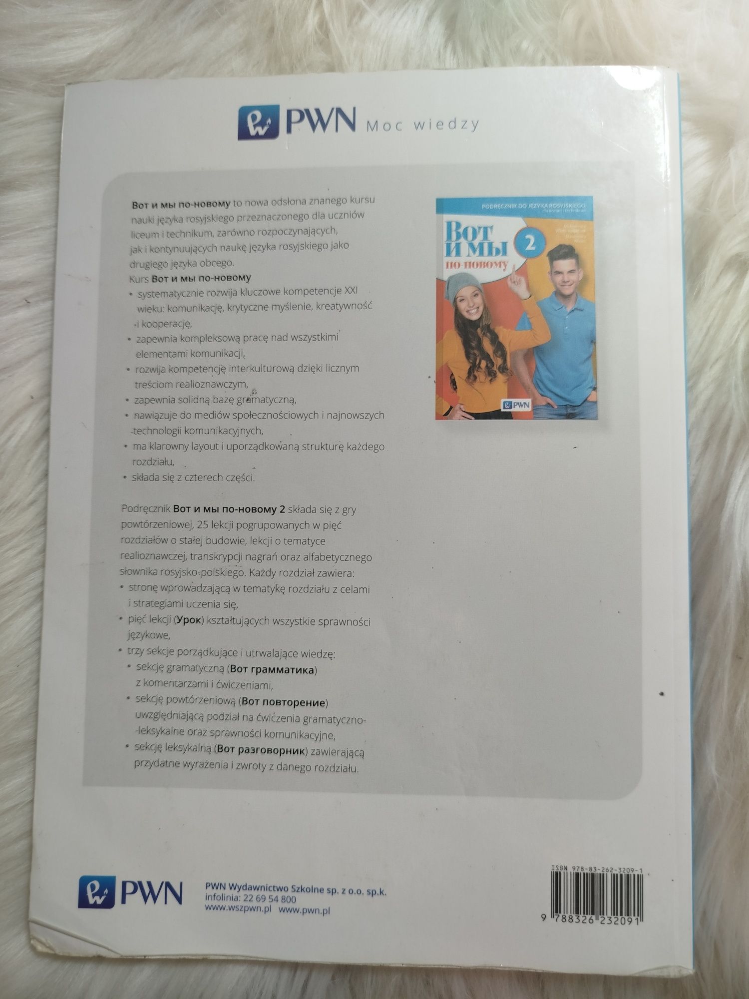 Wot i my 2. Podręcznik i ćwiczenia