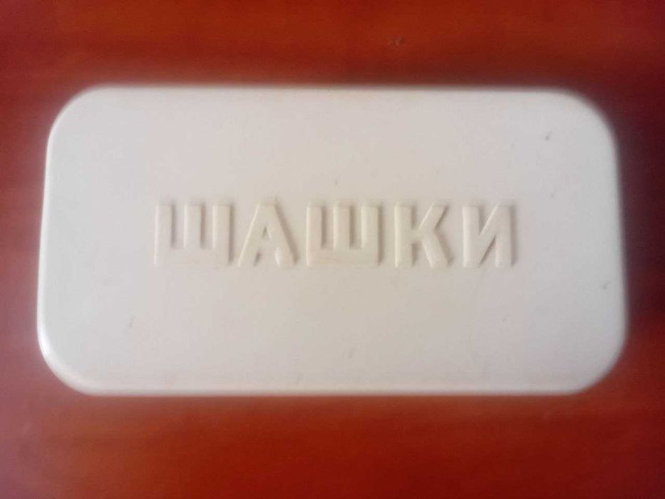 Шашки настольная игра