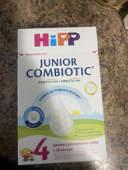 Дитяча суміш Хіп комбіотик 4