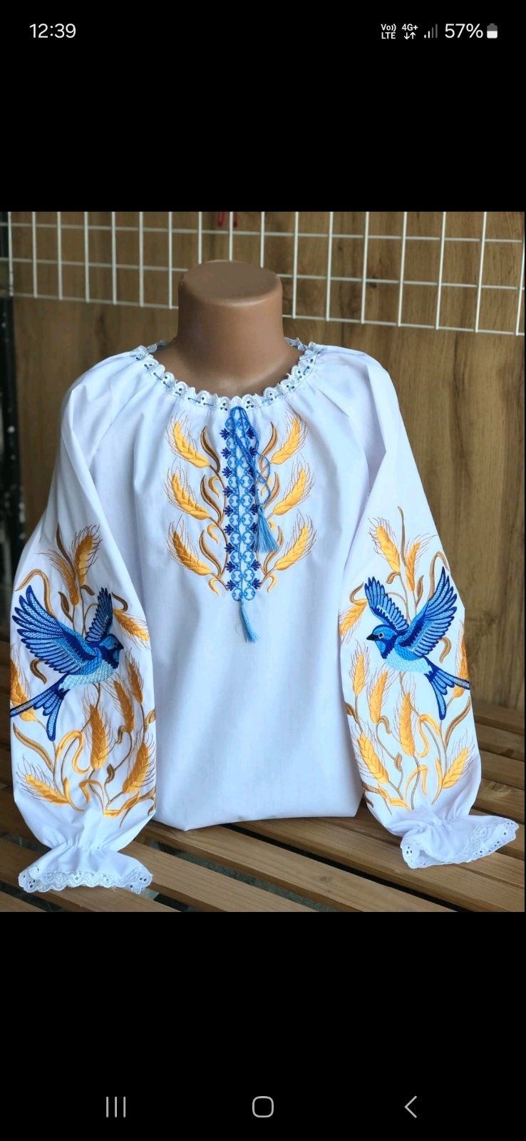Вишиванка. Вишита сорочка. Вишита блузка.
