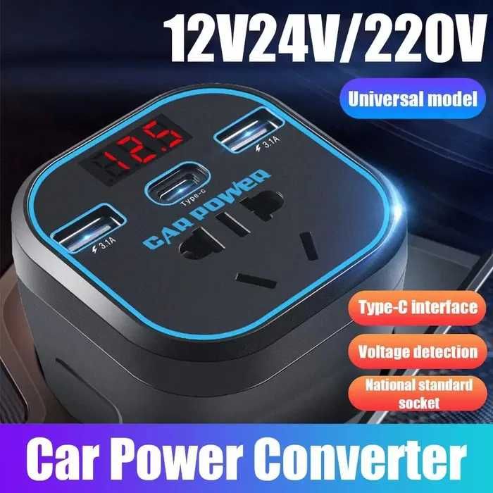 Інтвертор автомобільний в прикурювач 12/24V - 220V з USB-A, Type-C