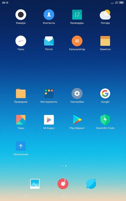 Планшет Xiaomi Mi Pad 4 Plus LTE 4G Wi-Fi GPS 4/64 10,1" с SIM картой