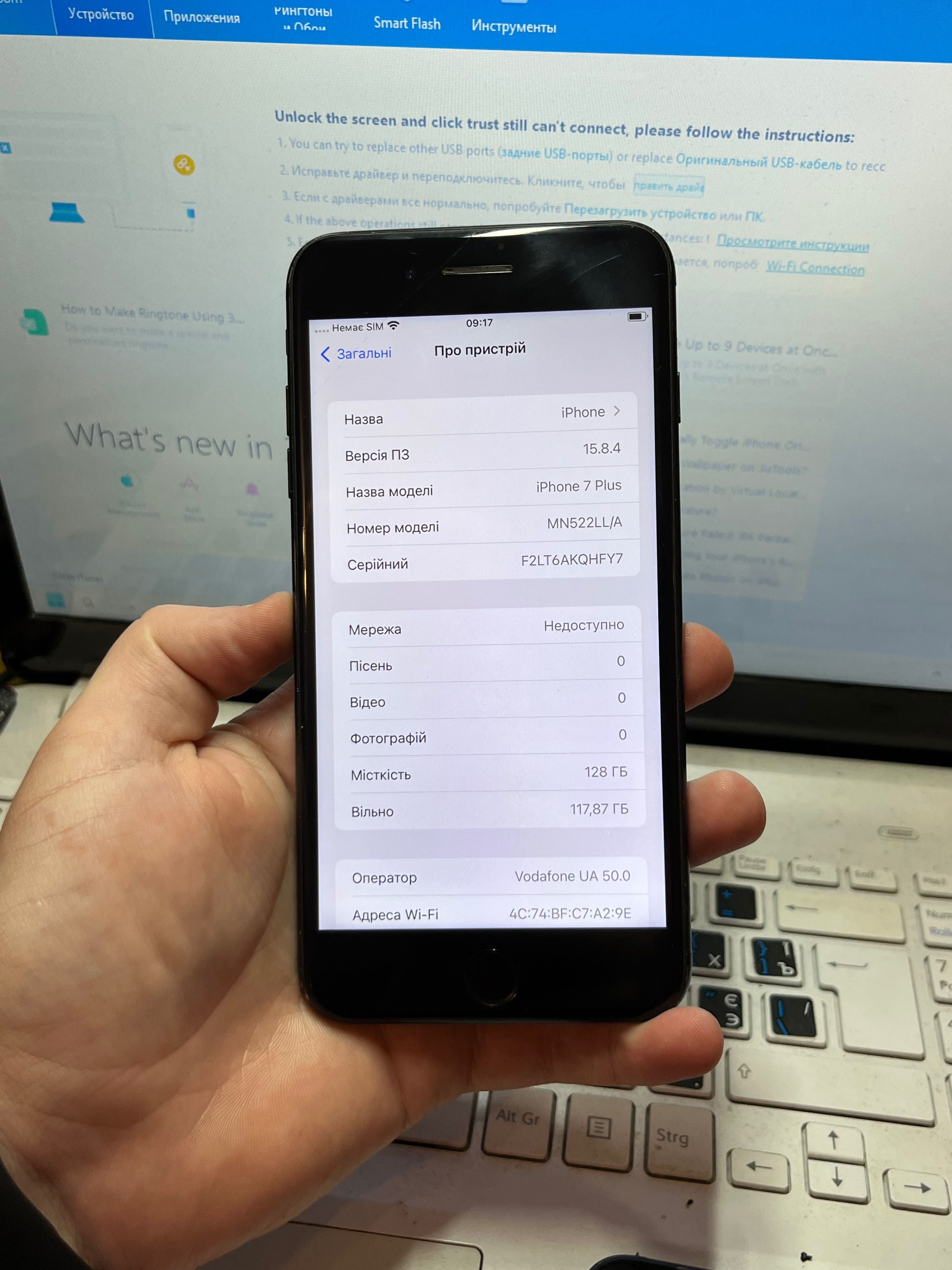 iPhone 7+ Plus 128gb Neverlock Айфон 7+ Плюс Неверлок