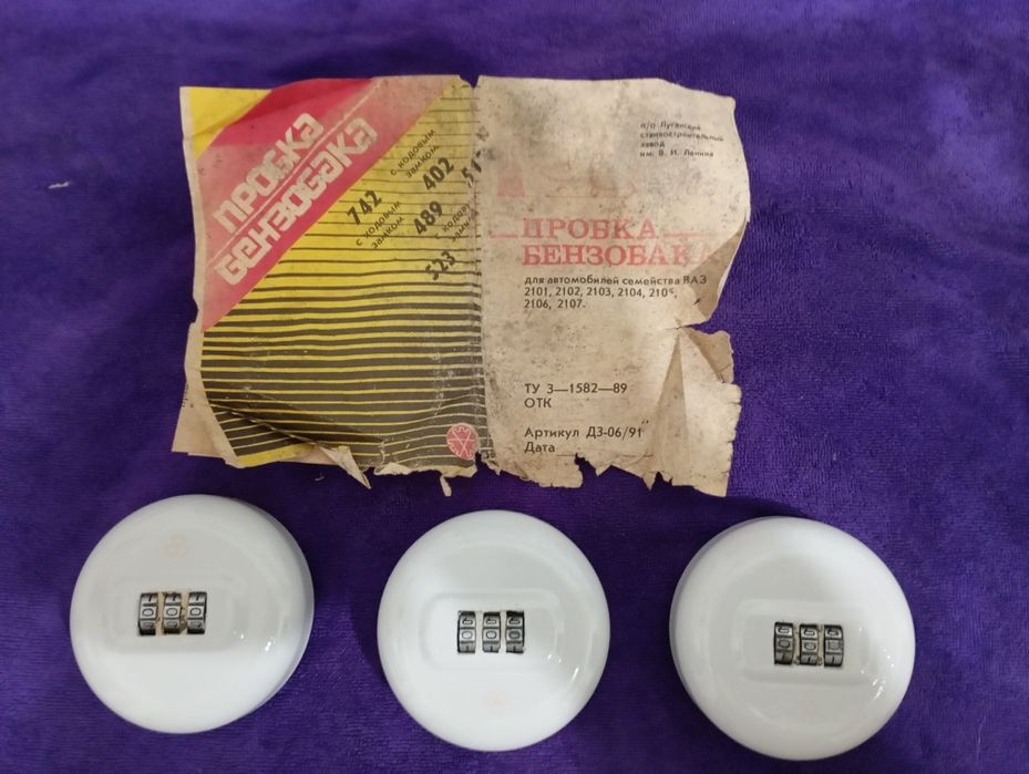 Крышка бензобака