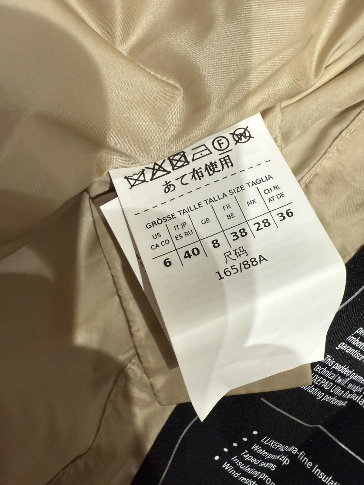 Куртка жіноча MAX MARA