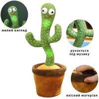 Кумедний Dancing Cactus: співає та танцює!