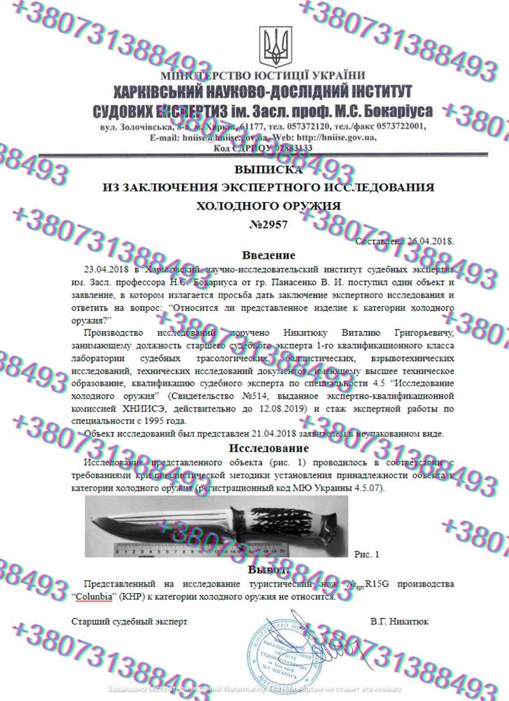 Нож охотничий туристический тактический Финка R15 Ніж мисливський