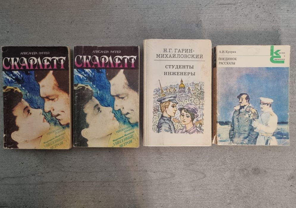 Книги комплект в гарному стані