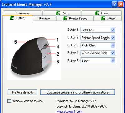 Evoluent verticalMouse 3 rev. 2