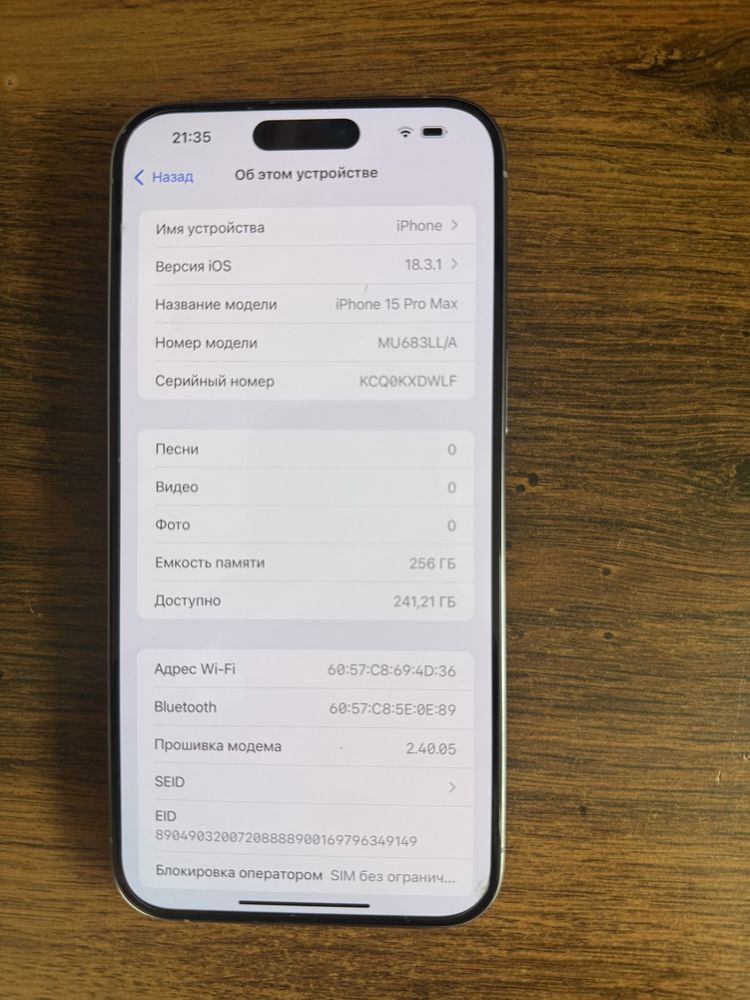 Iphone 15 pro max 256
