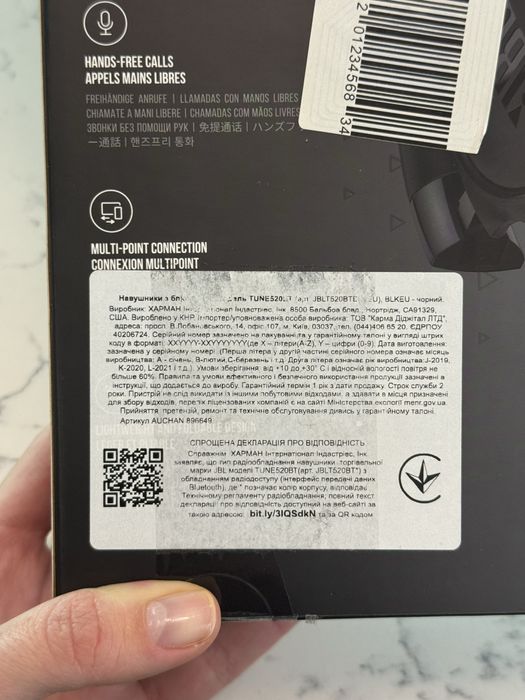 Навушники бездротові JBL Tune 520BT Black