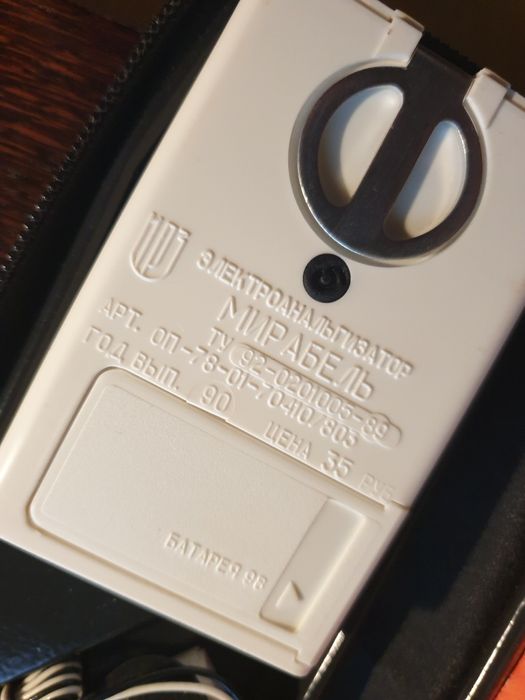 Przenosny aparat do elektroanalgezji - do uśmierzania bólu - ZSRR PRL