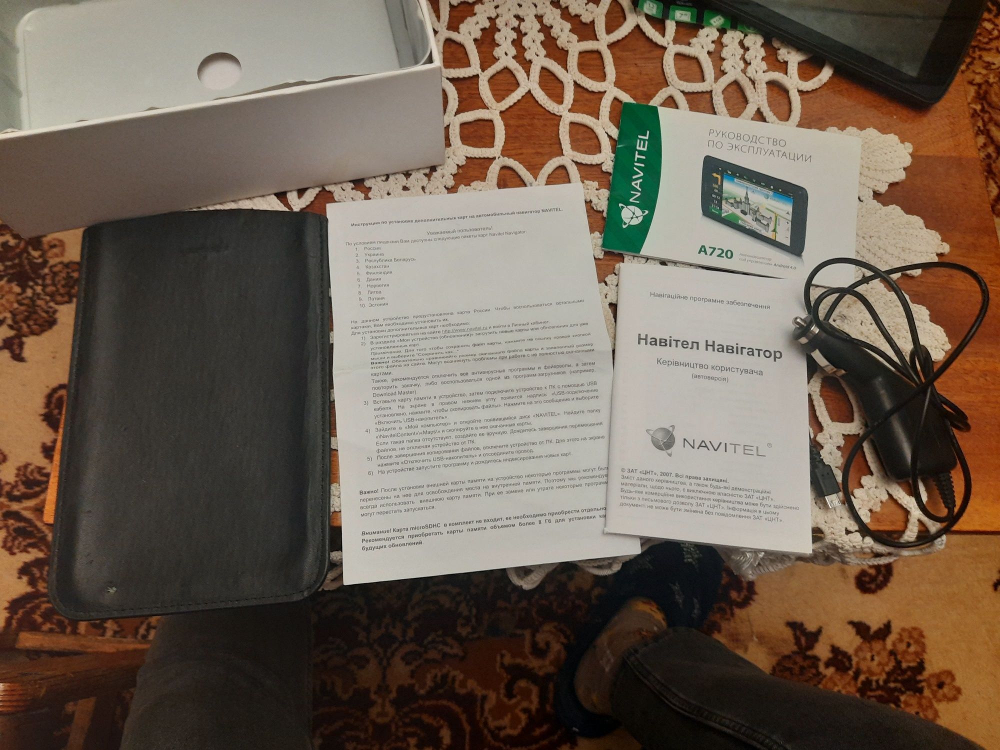 Навігатор NAVITEL A720 (з дефектом на екрані)