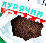 Органат куриный птичий помет органическое гранулированное удобрение