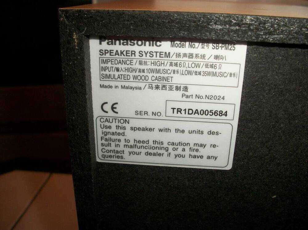 Музыкальный Центр Panasonic , 2001-год , 300-s