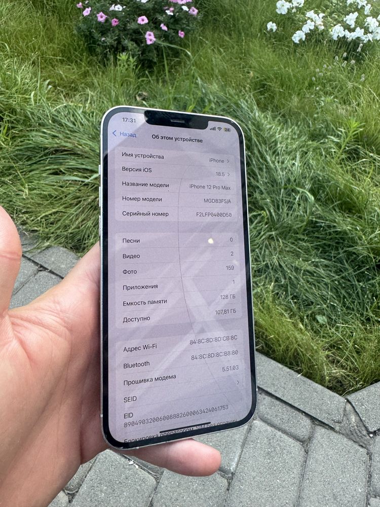 Продам iPhone 12 pro max