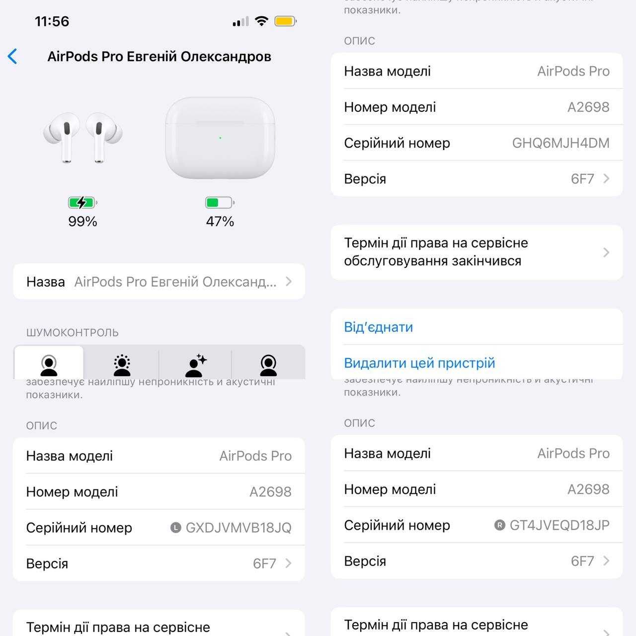 Навушники Apple AirPods Pro Оригінал