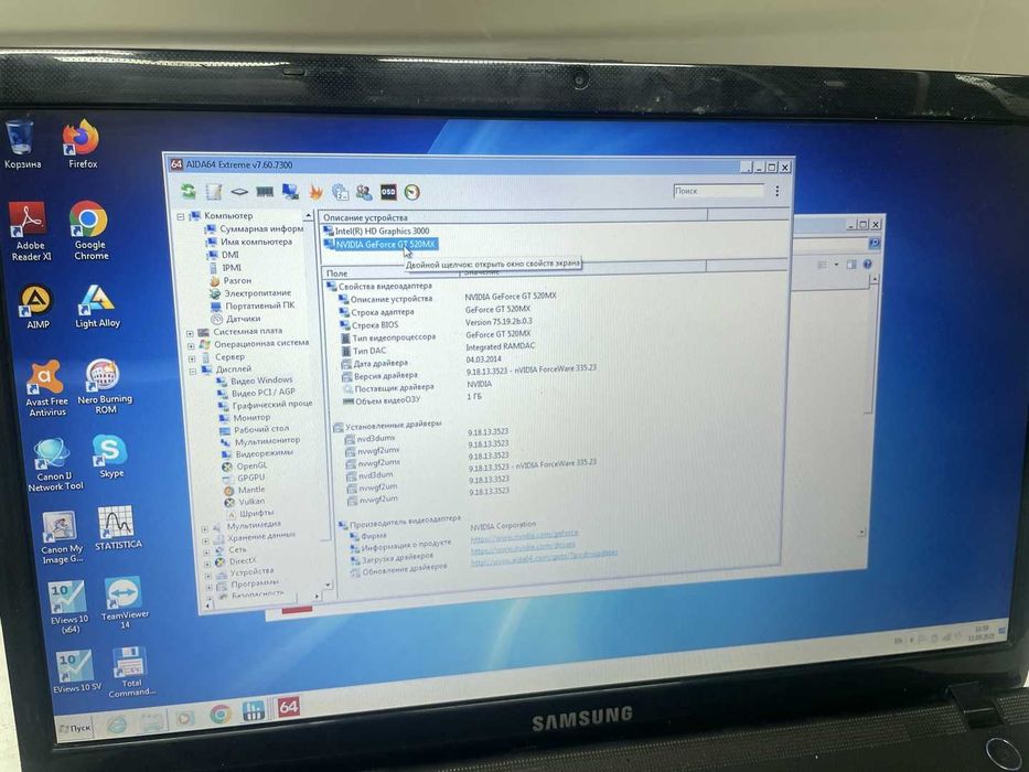 Ноутбук игровой Samsung NP300E7Z с большим экраном 17"