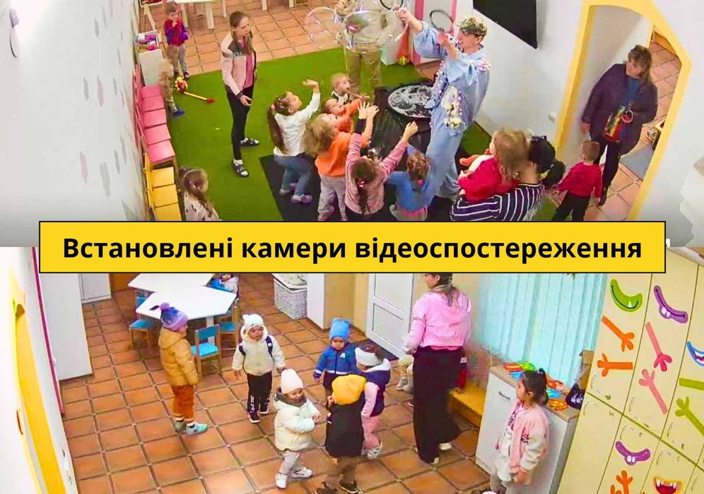 Приватний дитячий садок у Миколаєві — Чистий прибуток 67,000 грн/міс