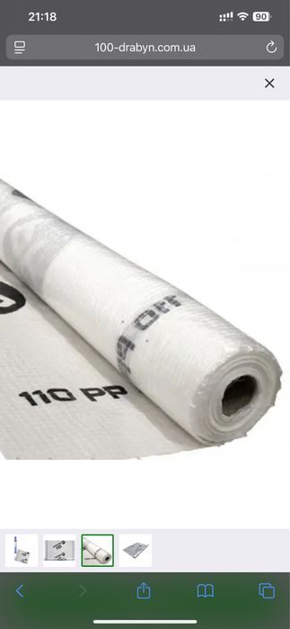 Стротекс 110 пароизоляционная пленка 75 м.кв.