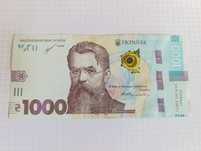Купюра 1000 грн # ЕГ3077777