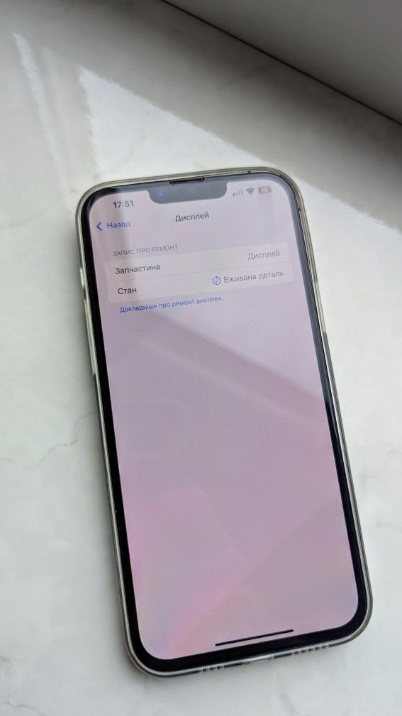 iPhone 13 pro max 128gb