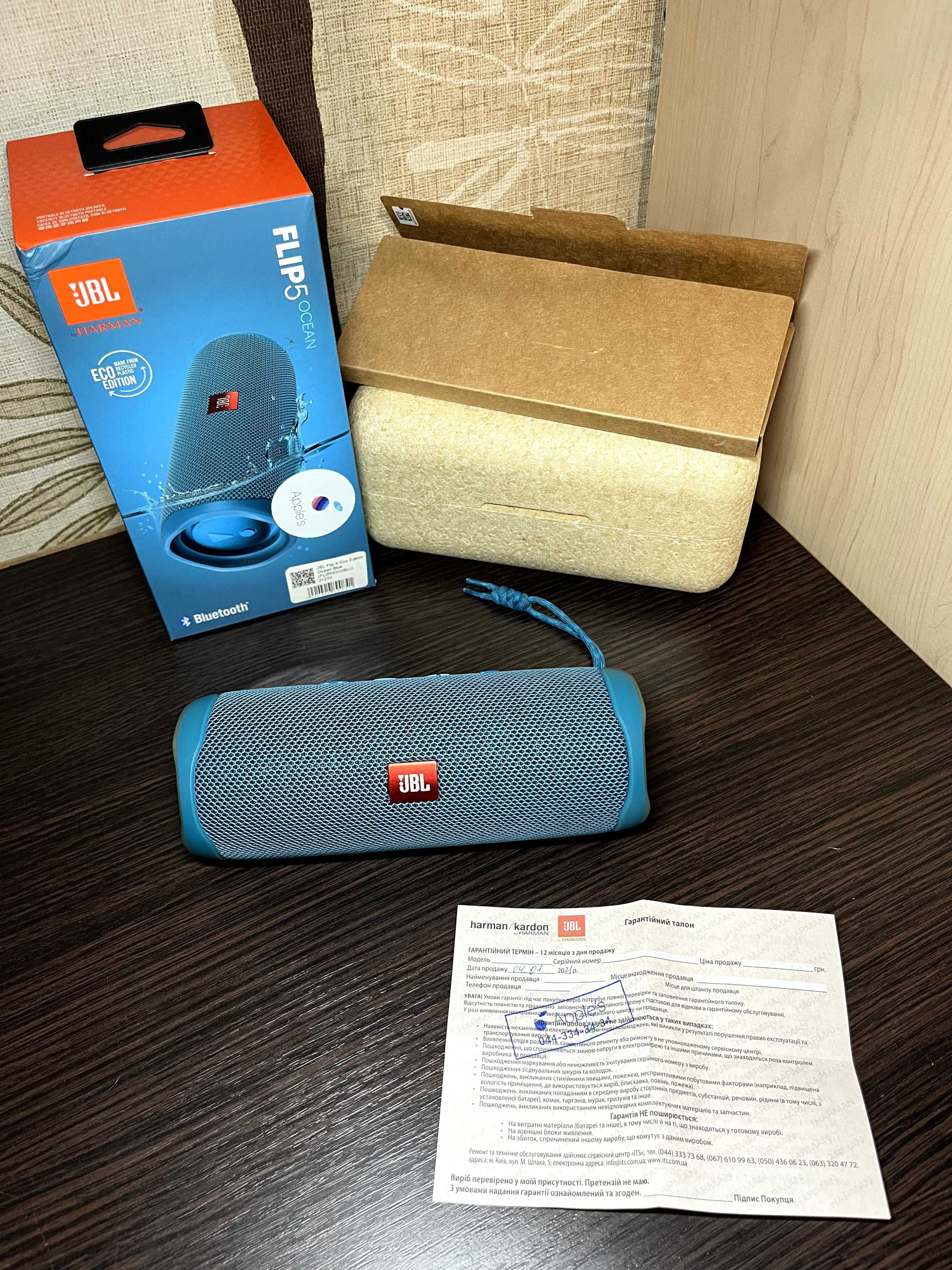 JBL Flip 5 blue (оригинал)