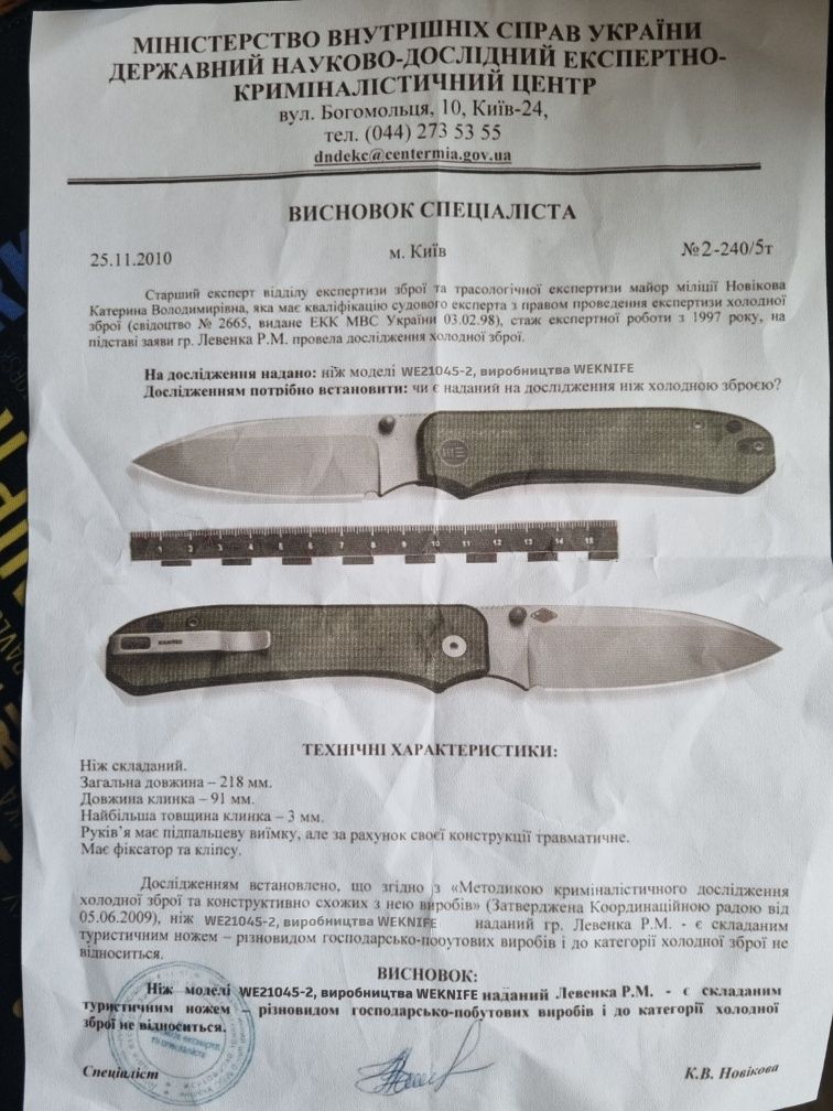 Складний ніж We Knife Big Banter (WE21045-2, CPM 20CV, Micarta)